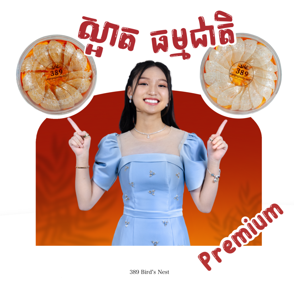 Best Bird's Nest In Cambodia